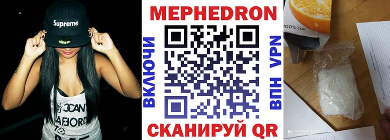 Купить наркотик аптеки Медвежьегорск Марихуана  Alpha PVP  Гашиш  Меф мяу мяу 