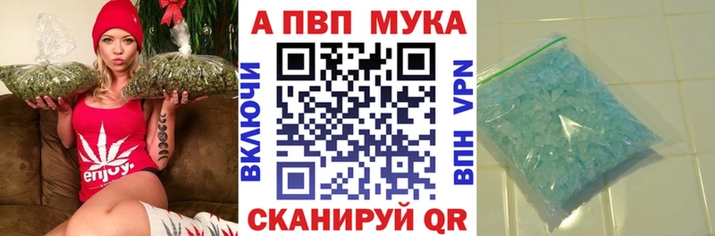 Alpha-PVP VHQ Медвежьегорск
