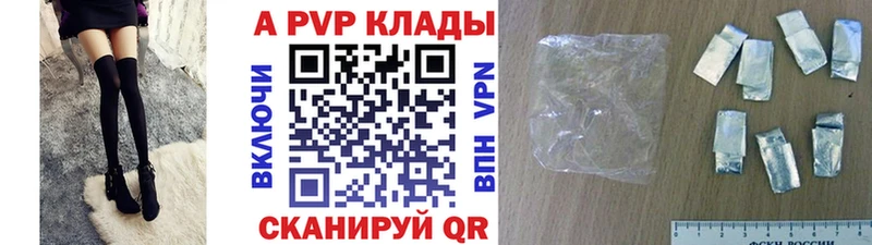 Alfa_PVP крисы CK  kraken ссылки  Медвежьегорск 