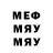 ГЕРОИН хмурый Miroku Gaming