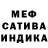 МЕТАДОН кристалл Katy Vdovyn
