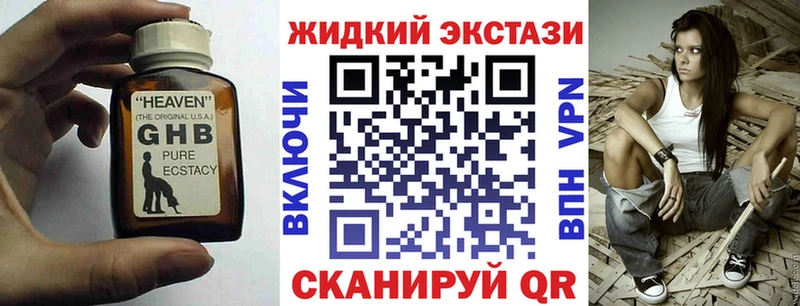 Бутират вода Медвежьегорск