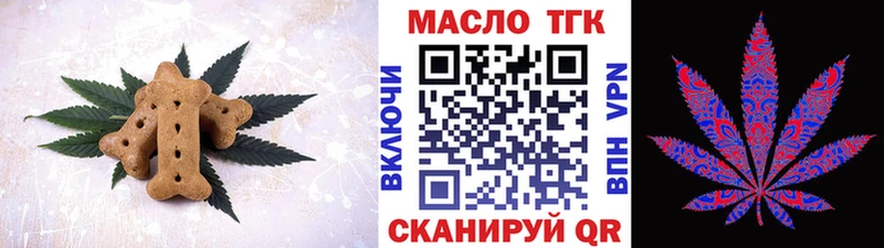 Печенье с ТГК марихуана  МЕГА рабочий сайт  Медвежьегорск 