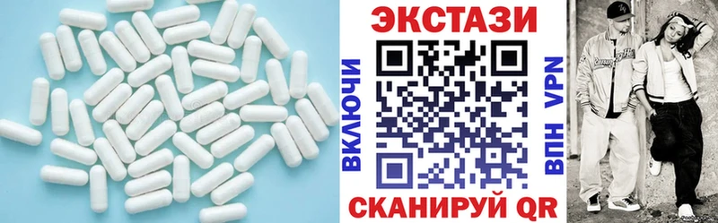 Ecstasy 300 mg  Медвежьегорск 