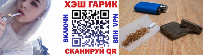 закладка Медвежьегорск Гашиш индика сатива