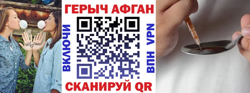 купить наркотики сайты OMG ТОР Героин афганец Медвежьегорск