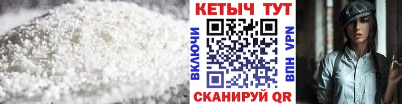 купить наркоту  Медвежьегорск  MEGA ссылки  КЕТАМИН ketamine 