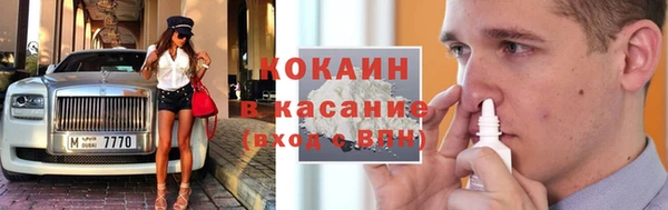 Альфа ПВП Краснотурьинск
