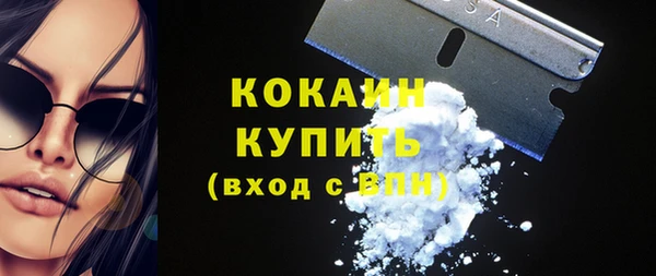Альфа ПВП Костерёво