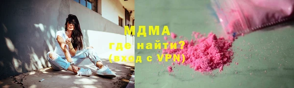 Альфа ПВП Краснотурьинск