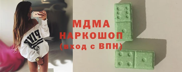 spice Краснослободск
