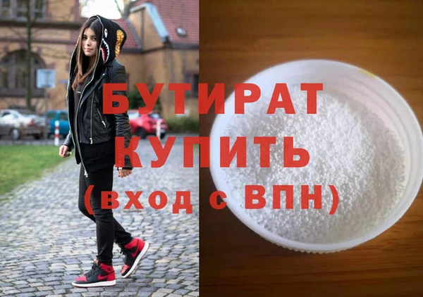 бутик Никольское