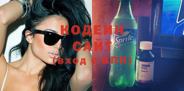 Альфа ПВП Краснотурьинск