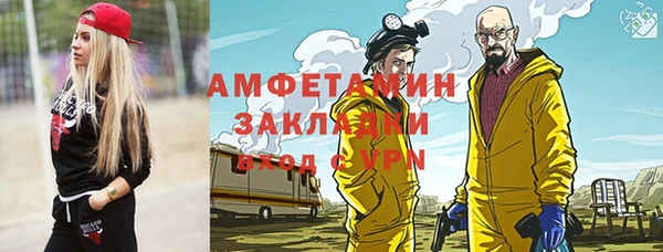 Альфа ПВП Краснотурьинск