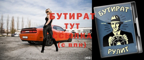Альфа ПВП Краснотурьинск