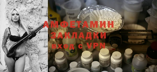 spice Краснослободск