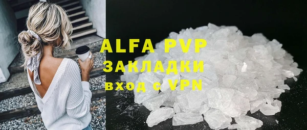 МДПВ Красноперекопск