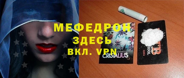 spice Краснослободск
