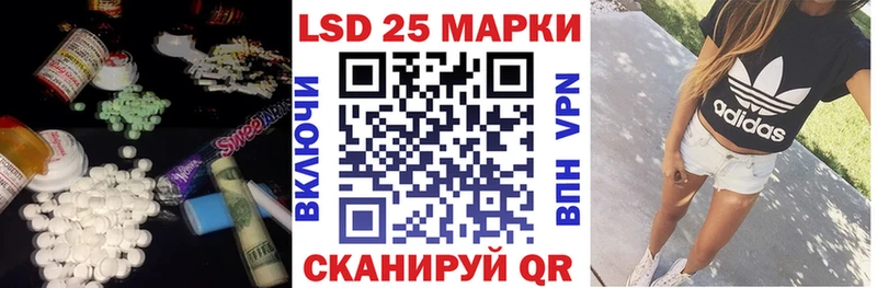 купить наркотики сайты  Медвежьегорск  ЛСД экстази кислота 