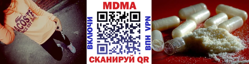 купить наркотики сайты  Медвежьегорск  OMG зеркало  MDMA crystal 