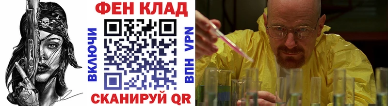 МЕТАМФЕТАМИН витя Медвежьегорск