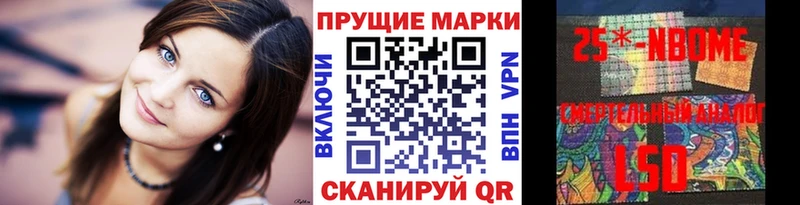 Наркотические марки 1500мкг  Медвежьегорск 