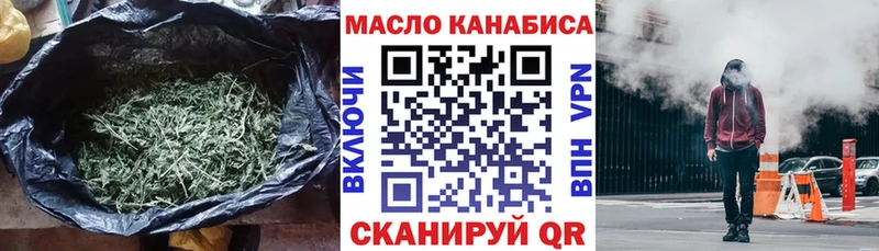 ТГК гашишное масло цены Медвежьегорск