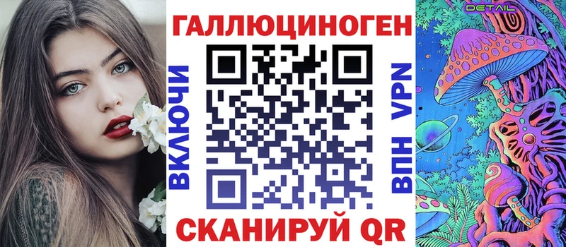 Галлюциногенные грибы ЛСД  Медвежьегорск 